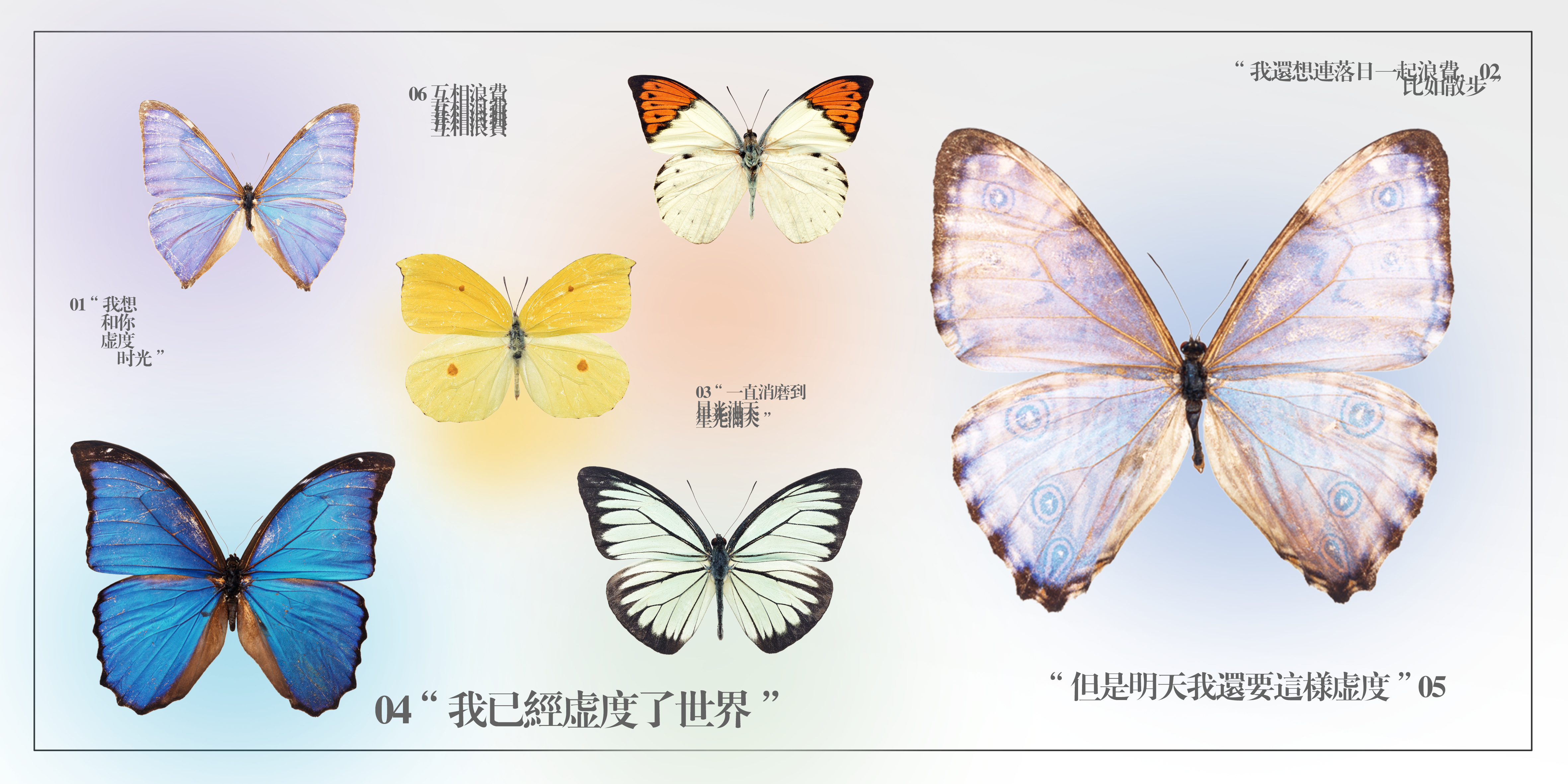 极简风创意个性电脑、平板桌面壁纸
