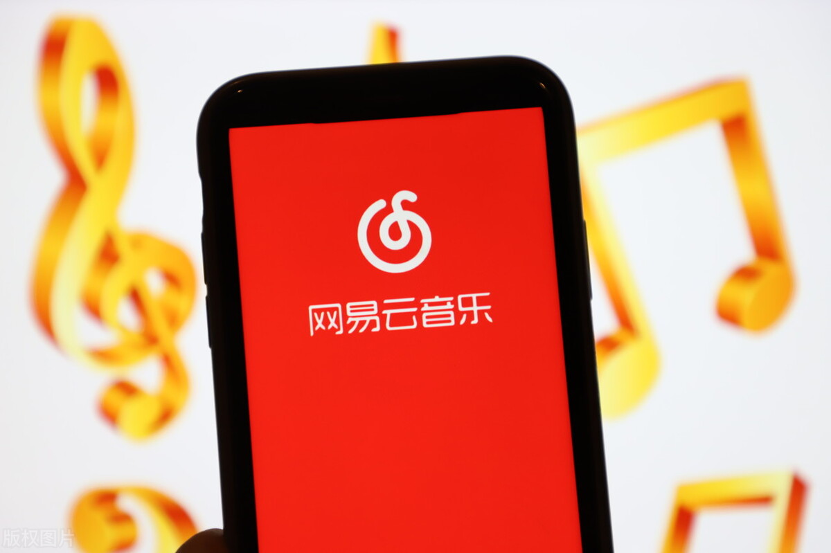 从网易云音乐看新媒体内容运营