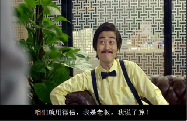 微信电脑版的聊天记录如何保存？