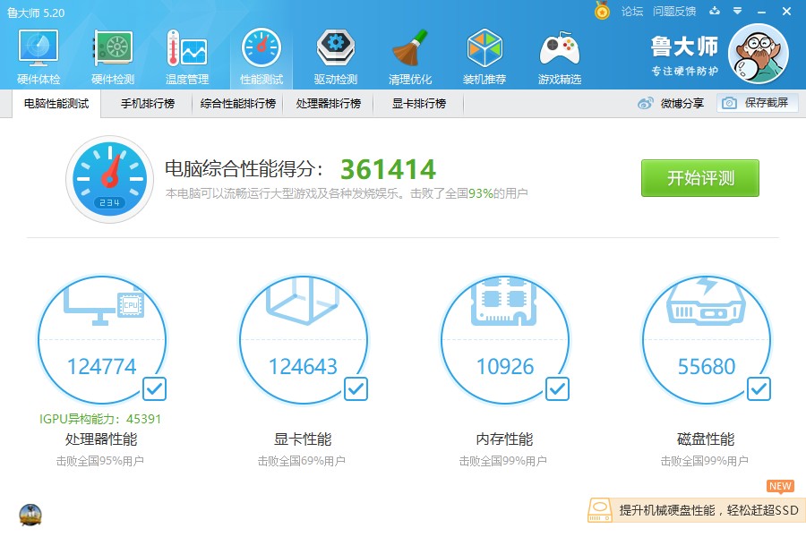 efb04aa051cd4faba5b000c99a899cac?from=pc