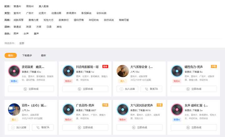 推荐10个好用的剪辑辅助工具，个个都是精品