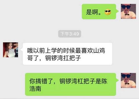 安卓手机如何最简单的恢复微信记录
