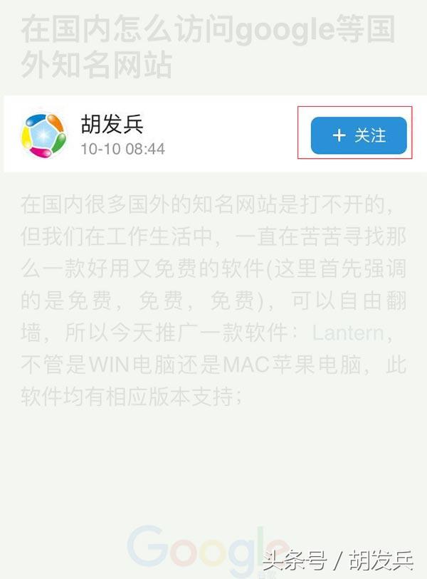 免费国际顶级域名怎么注册？