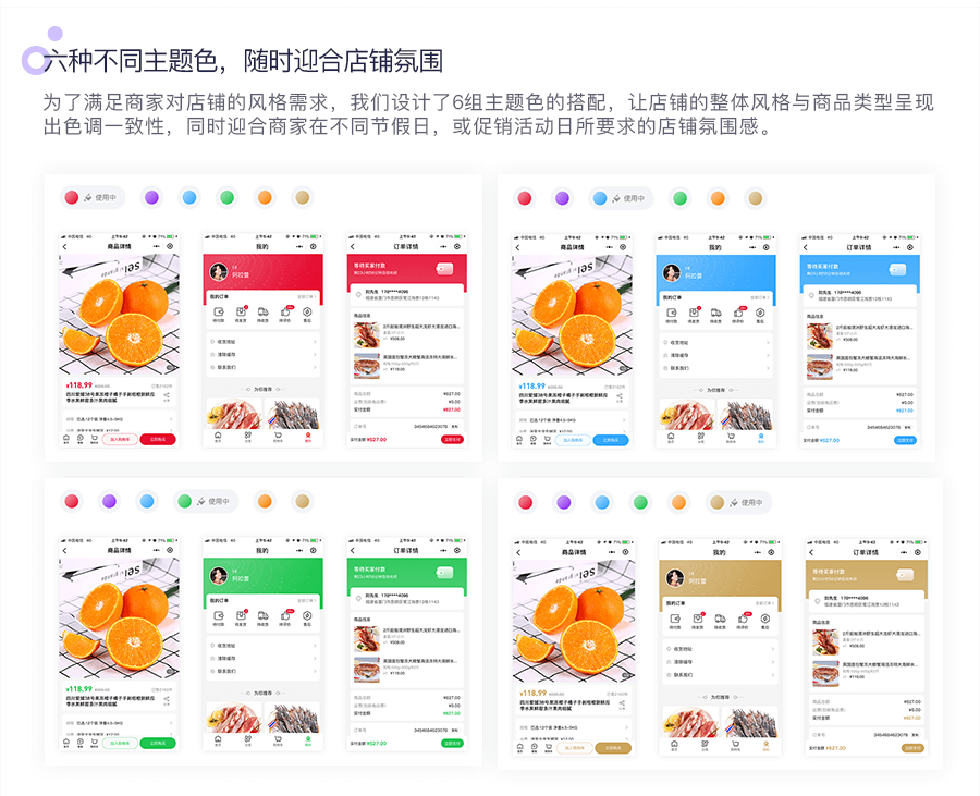 开源推荐：一款轻量级、高性能的电商系统