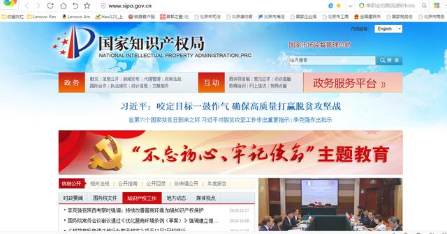 资深律师：商标注册自己动手不靠人 之 网上商标注册注意事项