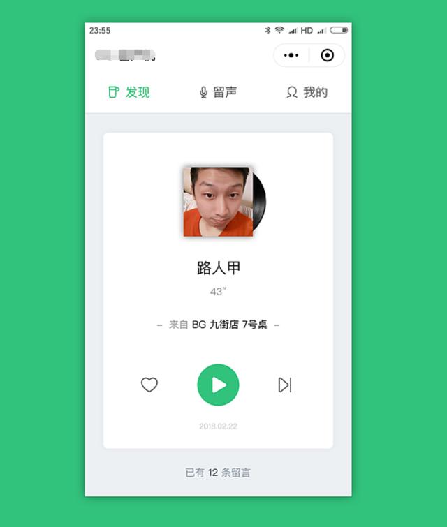 从零到一让你学习小程序开发 动手制作一个自己的小程序吧