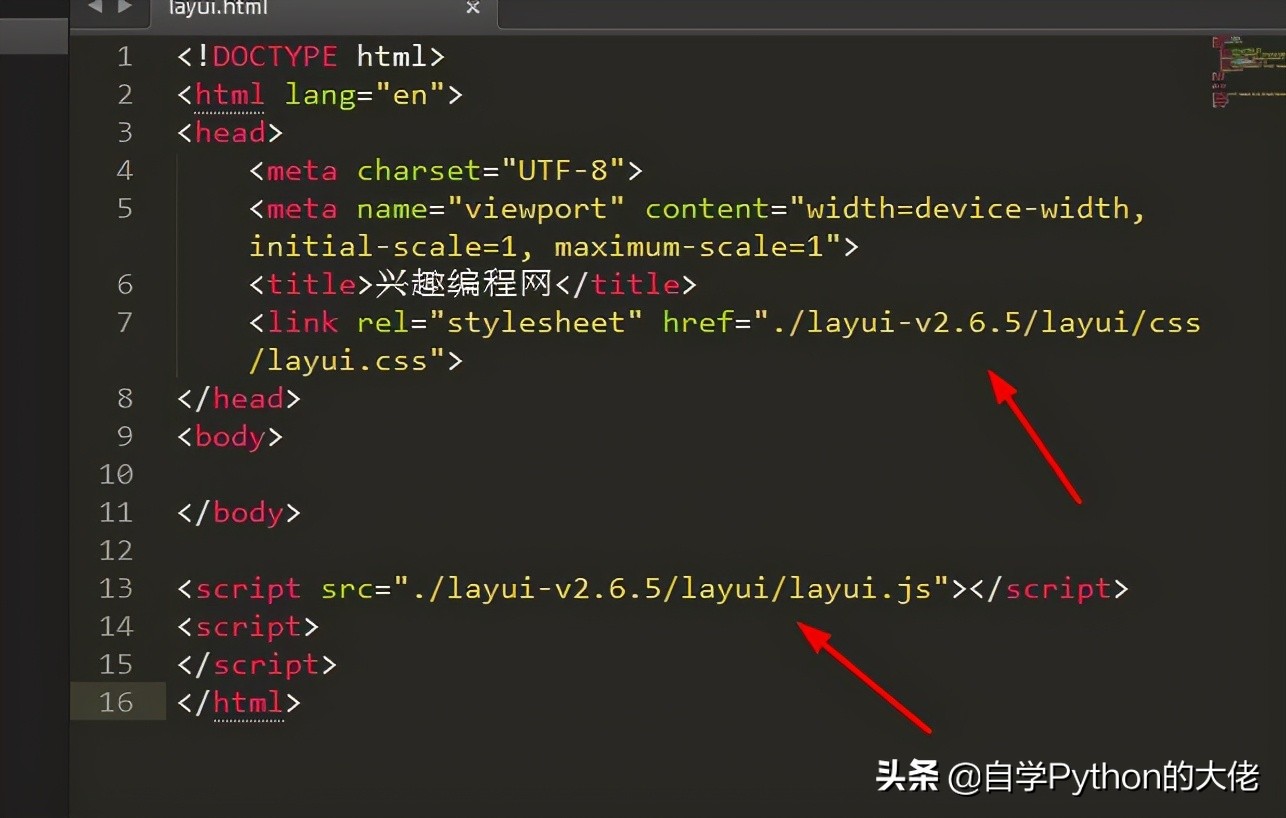 利用layui轻松制作精美前端界面