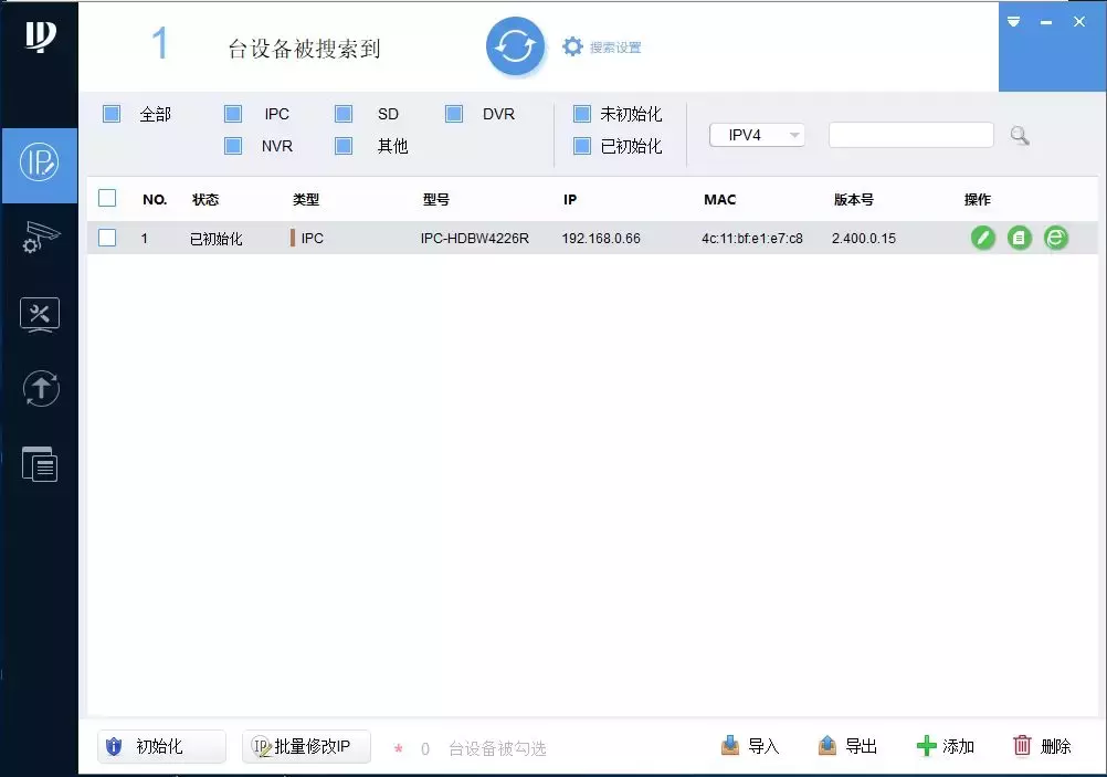 大华摄像头更改IP地址