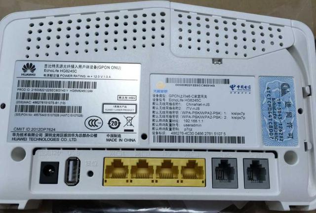 计算机入门知识，这些网络设备及工具你有必要知道！