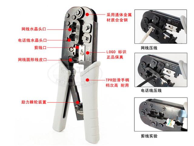 计算机入门知识，这些网络设备及工具你有必要知道！