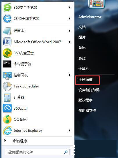 怎么设置win7休眠时间?win7休眠时间怎么设置?
