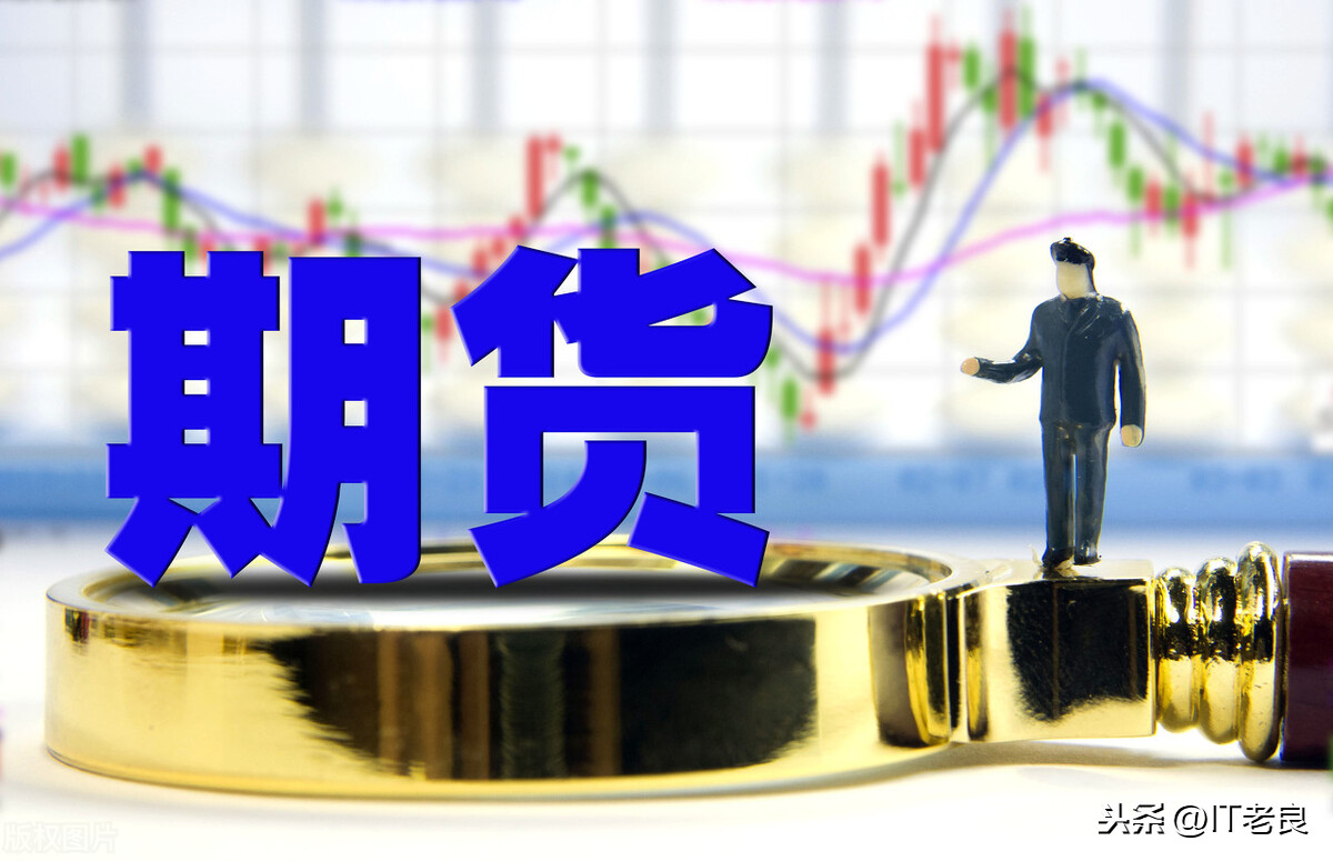 量化交易入门，搭建开源免费量化交易平台—VNPY实现期货交易