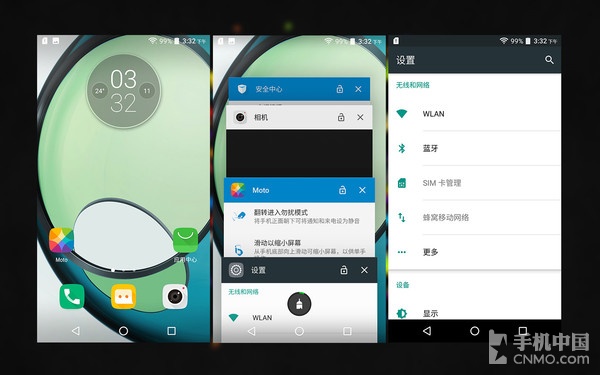 Moto Z Play评测：模块化的又一次转身