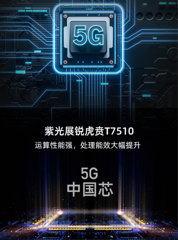 另辟蹊径的海信墨水屏幕手机，在5G的高速洪流中静心护眼阅读