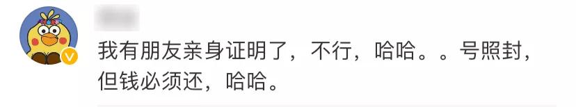 微信用这方法，就能永远不被封号？