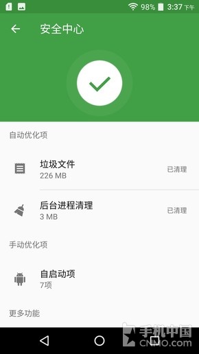 Moto Z Play评测：模块化的又一次转身