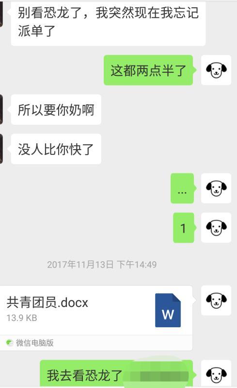 初高中毕业就能做的兼职，这是连你家孩子都喜欢的副业