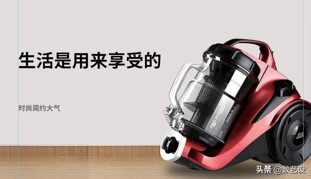 电商海报，到底怎么设计才吸引人？