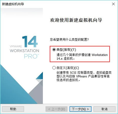Linux安装-使用VMware虚拟机安装Linux系统(详解版)