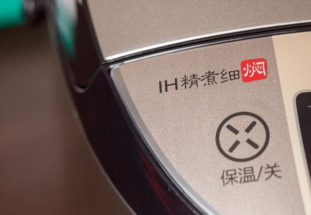 美的PK象印，IH电饭煲最详细大评测，买电饭煲必看攻略哦