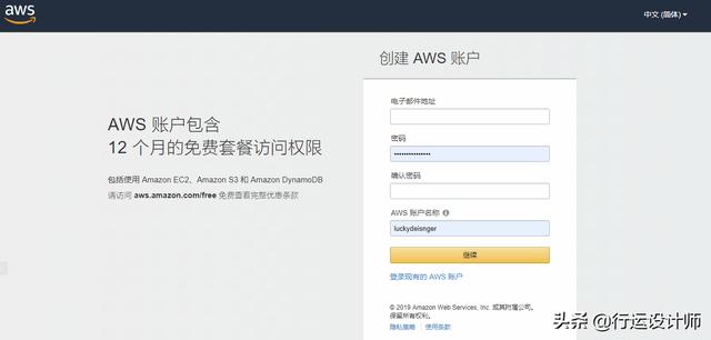 手把手教你建个网站免费用一年