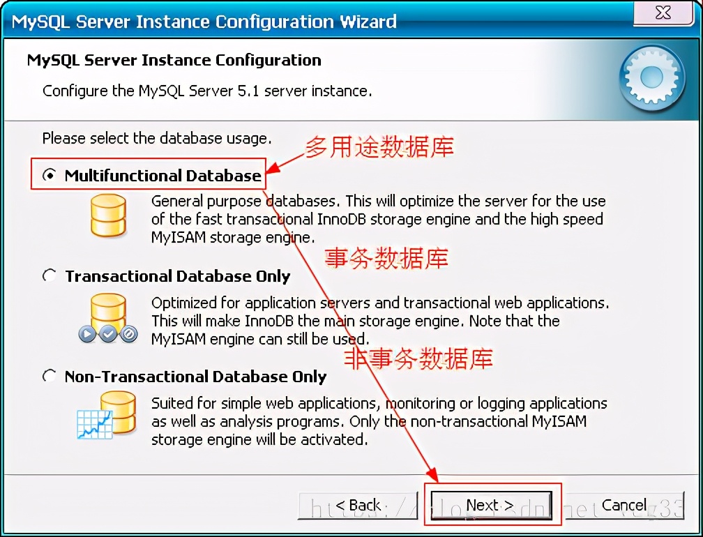 MySQL安装详解