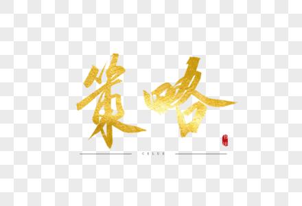 为什么大公司能做大？营销策略占一半！10种营销策略是时候学习了