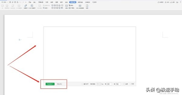 GIF动态图片怎样录制？高效率高质量的完成GIF制作