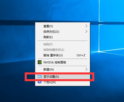 win10 -- win10系统文本字体和应用程序图标大小设置