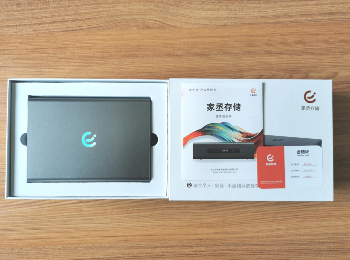 搭建一台个人“NAS”有多少种方法？