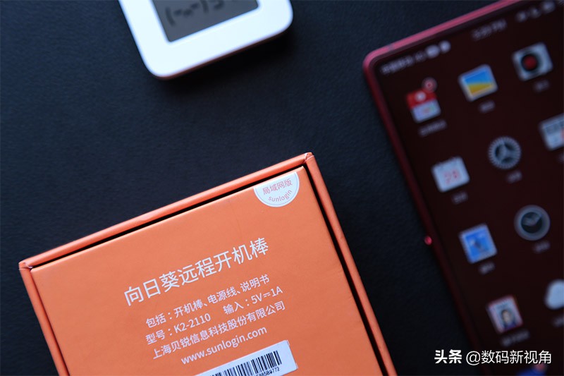 远程开机+远程控制，远程操作电脑就是这么简单