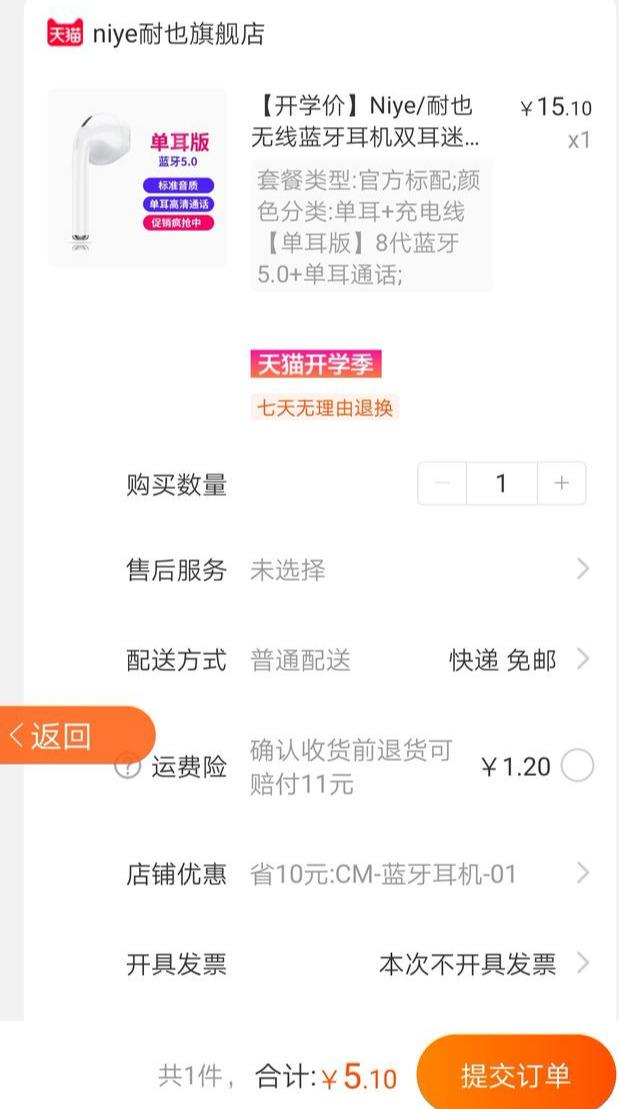 好消息！喜欢网购的朋友现在能省一大笔钱啦，全新省钱攻略上线