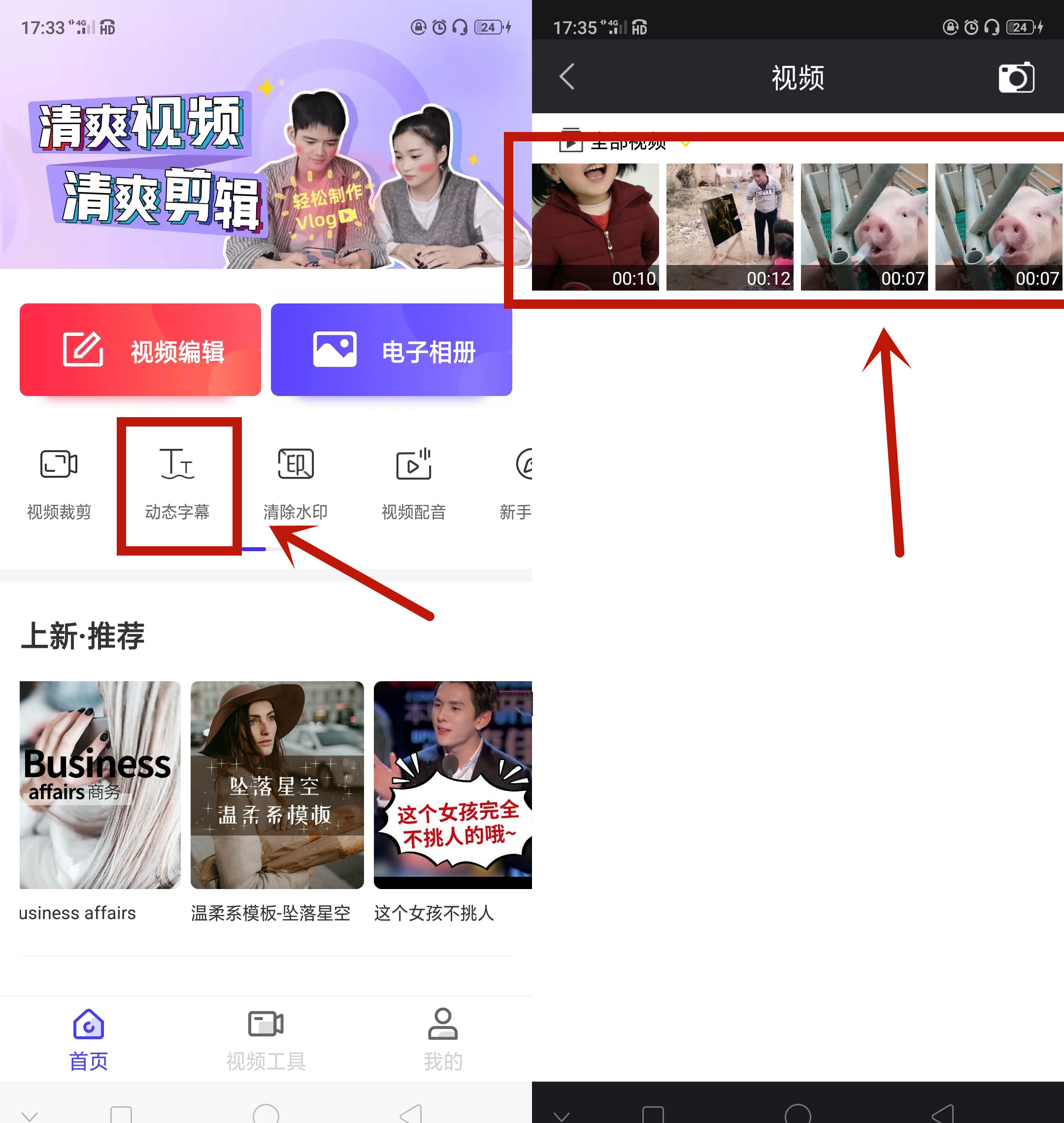手机照片怎么添加地点和时间，原来这么简单，看完就学会了