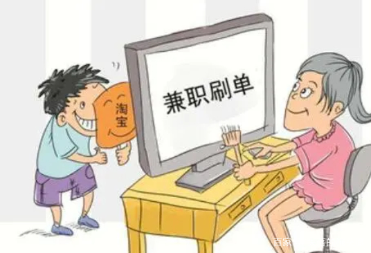 网上兼职实现每月10000+收入，究竟是骗局还是真实存在？