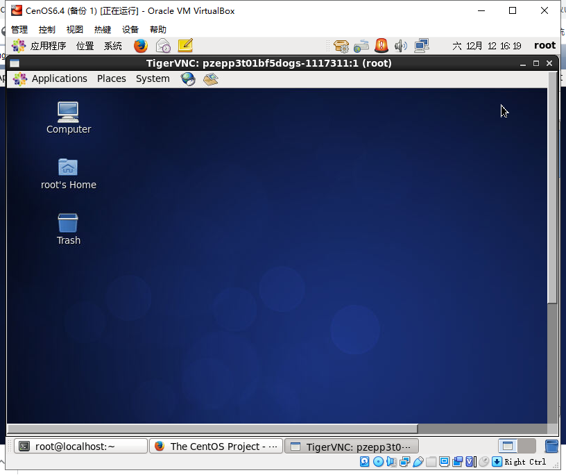 CentOS6.4安装图形界面并实现VNC远程连接