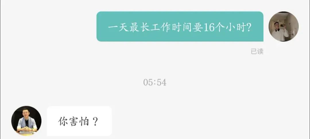 这届年轻人开始反抗“招聘暴力”