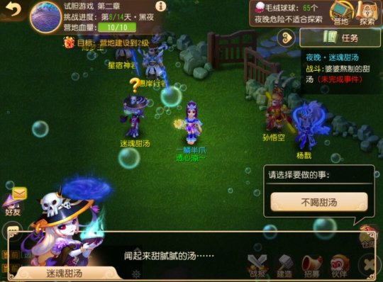 网易游戏6月有大动作，20多款游戏大更新，内测游戏有新动态