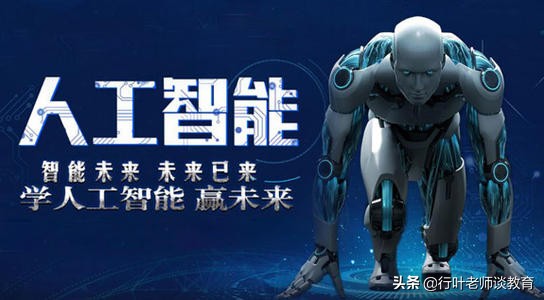 2021年最有潜力的5个专业，四年后毕业让人羡慕，考上就是赚到