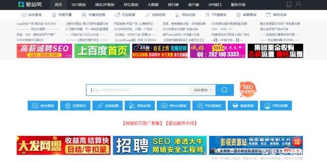 这5个SEO推广中必不可少的辅助工具，你知道几个？