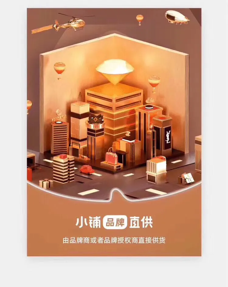 阿里巴巴2020刚需副业！