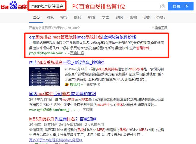 推广网站有什么有效方法