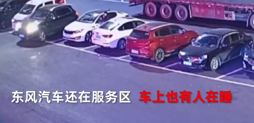长太像！东风车主误将保时捷开走，车主人懵了：我发小还在车上