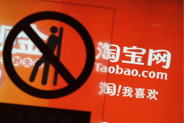 淘宝开店的步骤都有哪些？需要多少钱？