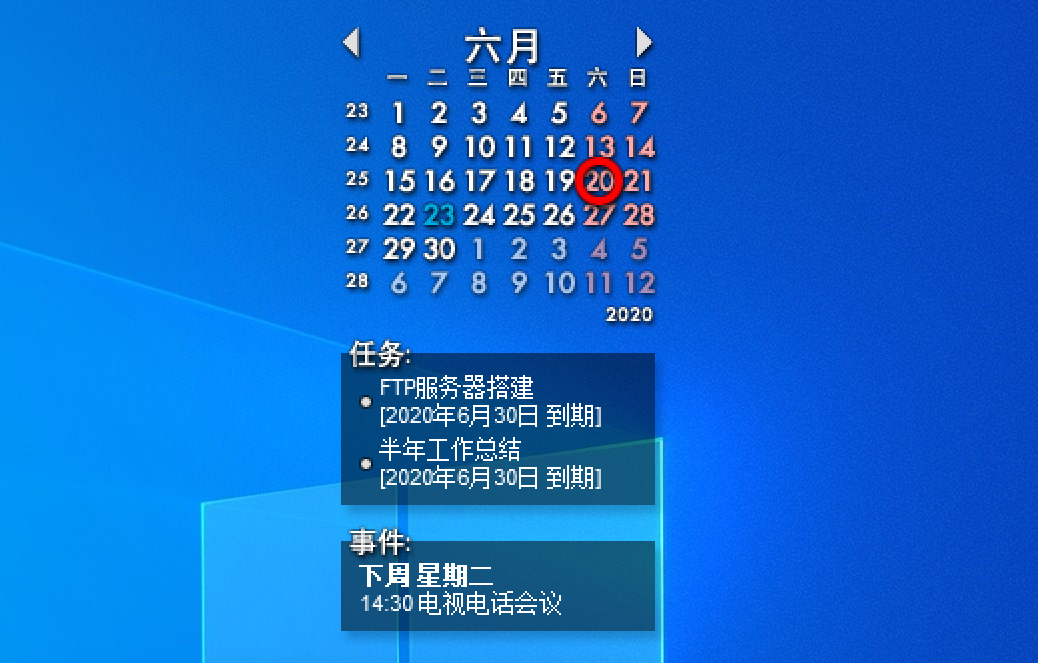 还在找一款漂亮的桌面日历、待办提醒软件吗？Win&Mac
