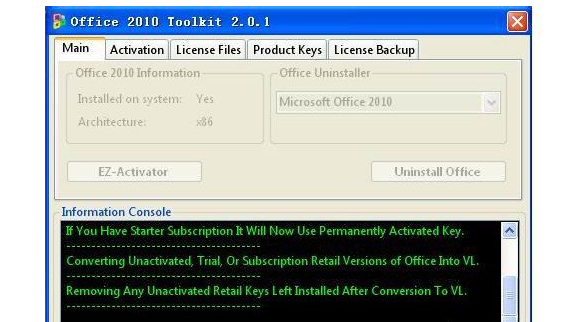 office 2010 激活方法分享