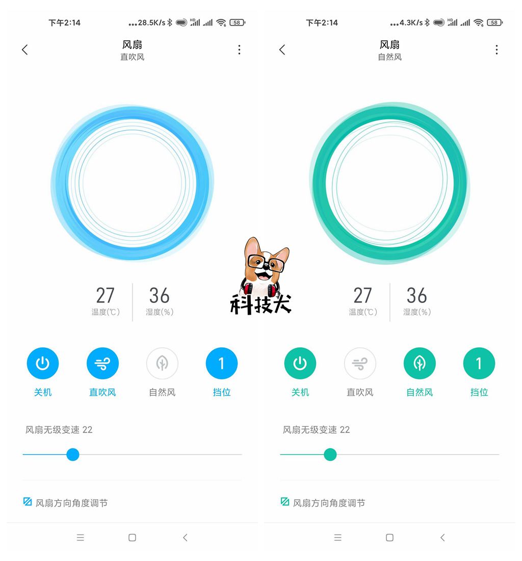 智米直流变频落地扇3评测：清新负离子可有效除菌降尘 吹得好舒服