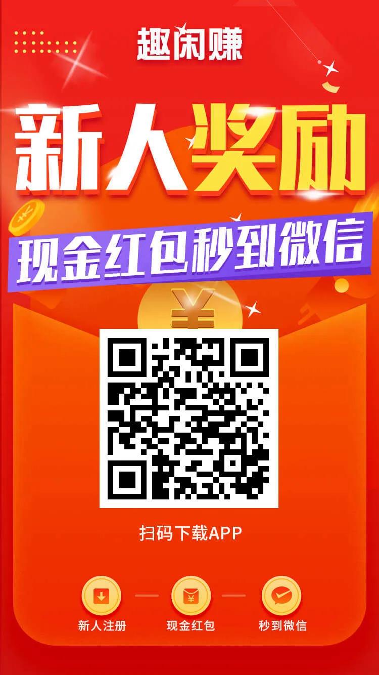 适合学生党的兼职