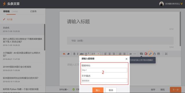 田云：如何利用微博营销运营来推广引流？这些知识点你应该知道