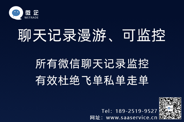 免费企业微信认证的方法