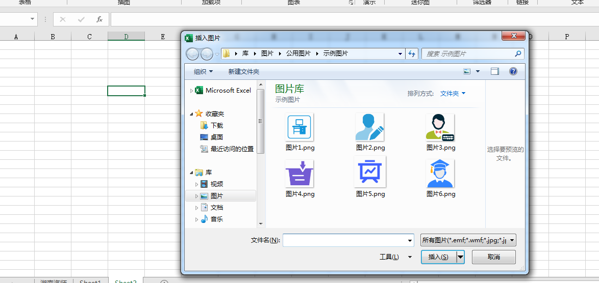 Excel 办公实用，设置工作表格式，小技巧